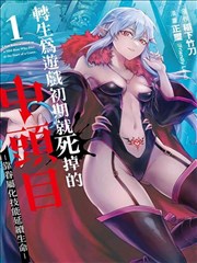 花千骨电视剧免费观看完整版高清全集