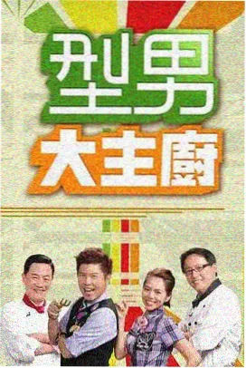花千骨电视剧免费观看完整版高清师徒恋