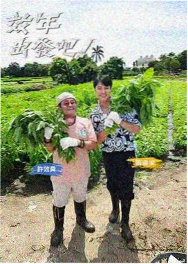 花千骨幕后花絮独家放送